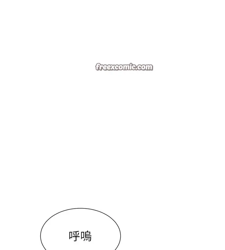 漫画《女神都在看这些?》第18话第150张图