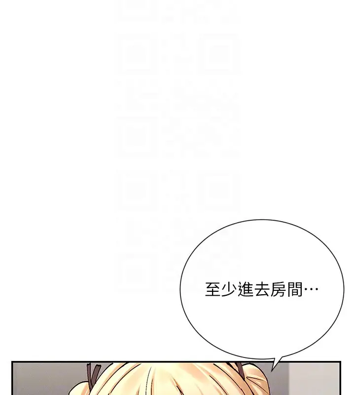漫画《女神都在看这些?》第18话第22张图