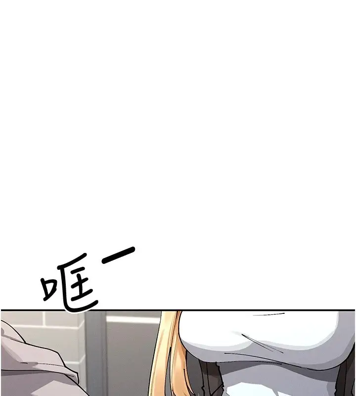 漫画《女神都在看这些?》第18话第3张图