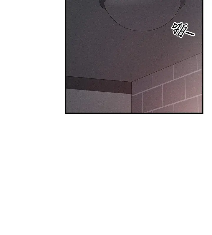 漫画《女神都在看这些?》第18话第38张图