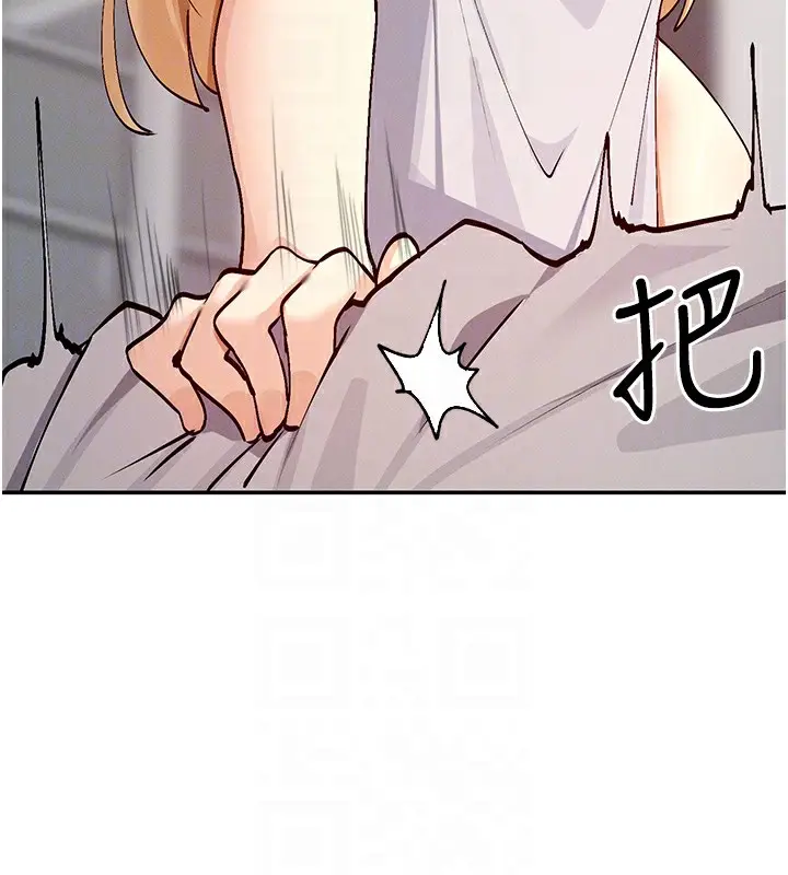 漫画《女神都在看这些?》第18话第87张图