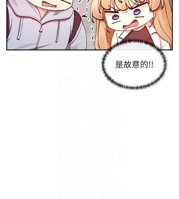 漫画《女神都在看这些?》第21话第103张图