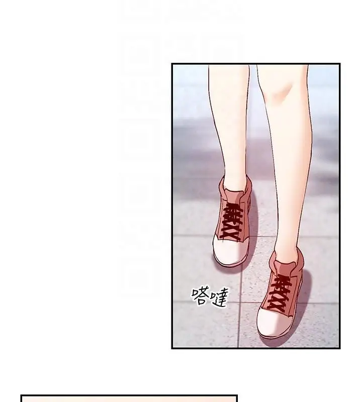 漫画《女神都在看这些?》第21话第104张图