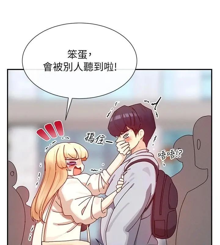 漫画《女神都在看这些?》第21话第11张图