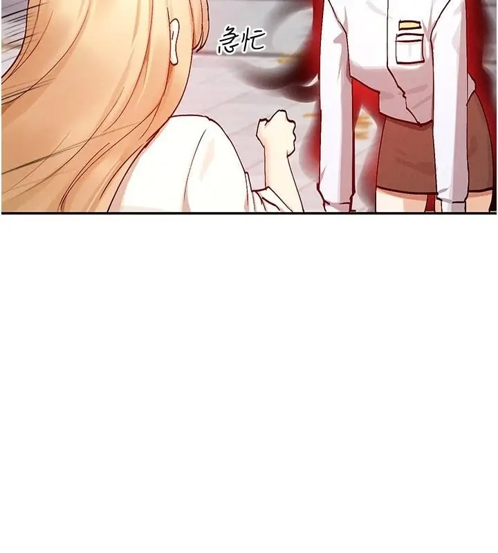 漫画《女神都在看这些?》第21话第114张图