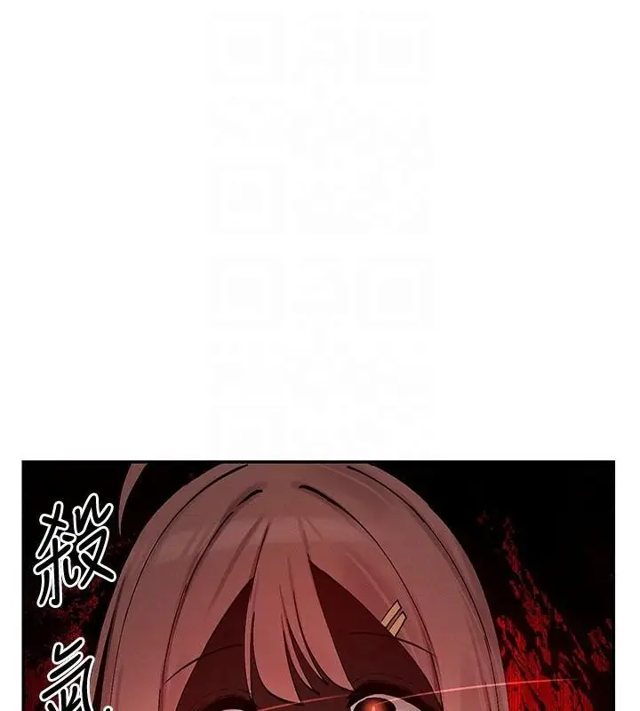 漫画《女神都在看这些?》第21话第118张图