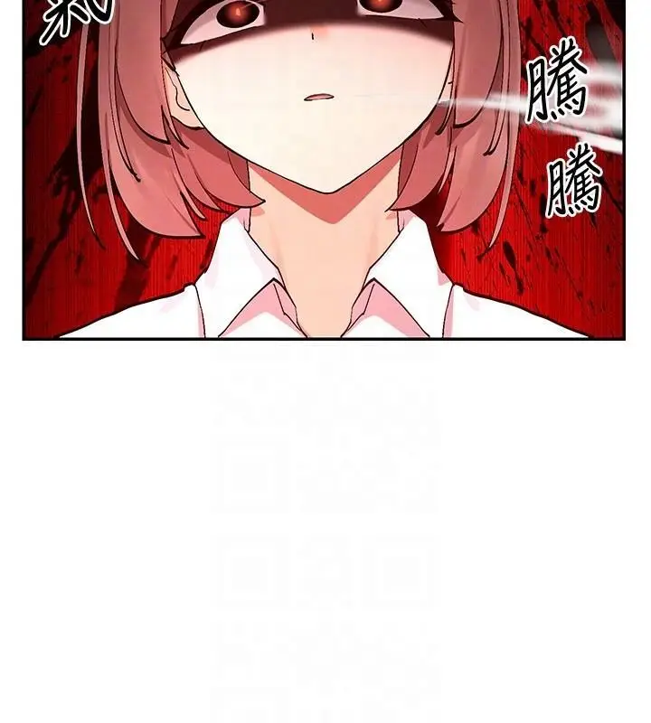 漫画《女神都在看这些?》第21话第119张图