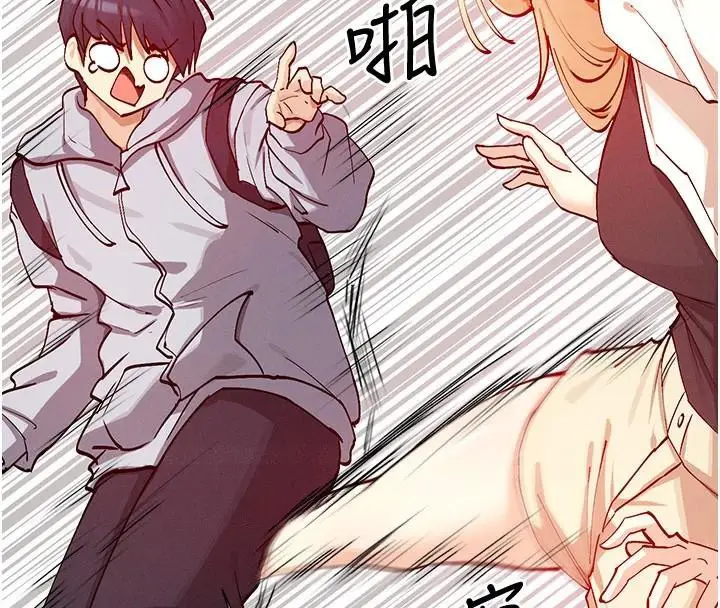 漫画《女神都在看这些?》第21话第143张图
