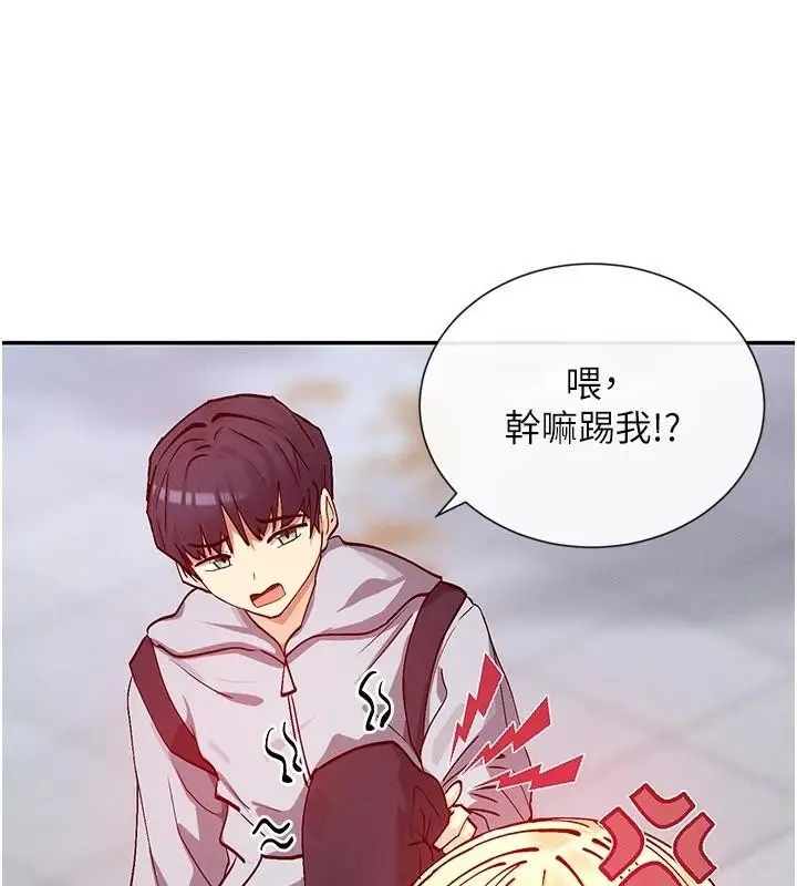 漫画《女神都在看这些?》第21话第145张图