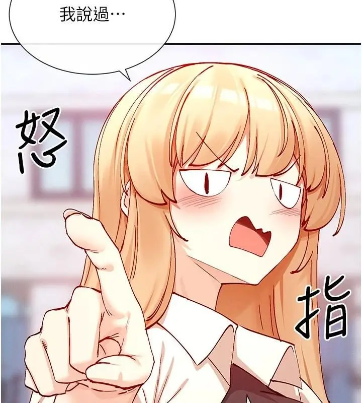 漫画《女神都在看这些?》第21话第148张图