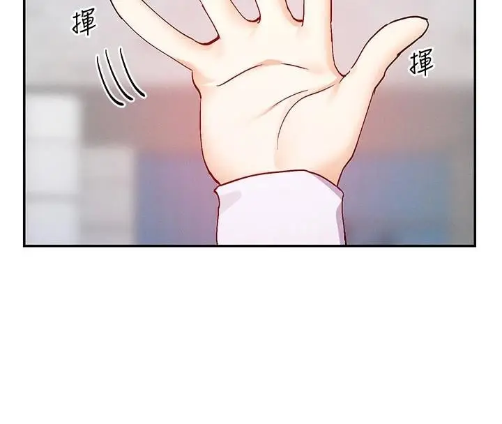 漫画《女神都在看这些?》第21话第34张图