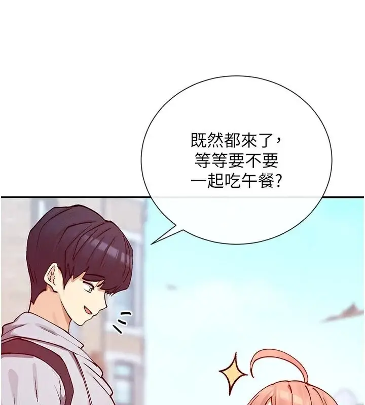 漫画《女神都在看这些?》第21话第41张图