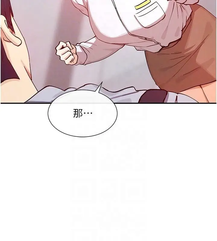 漫画《女神都在看这些?》第21话第49张图