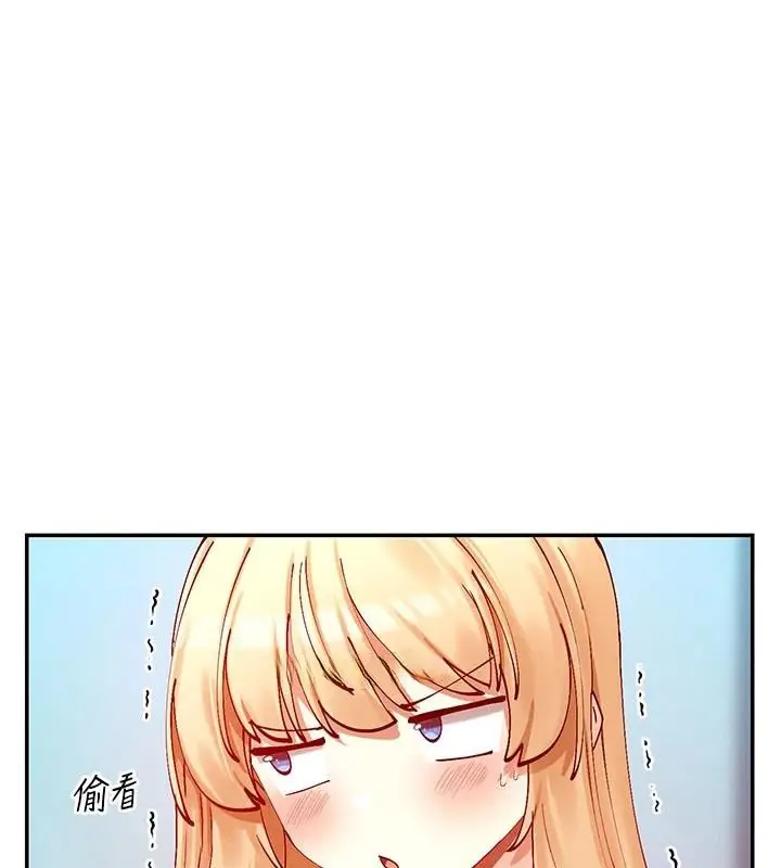 漫画《女神都在看这些?》第21话第72张图