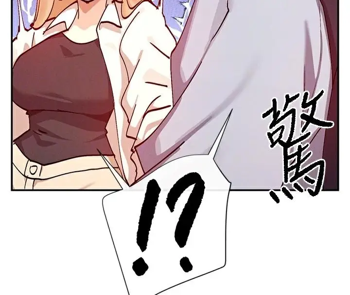 漫画《女神都在看这些?》第21话第92张图