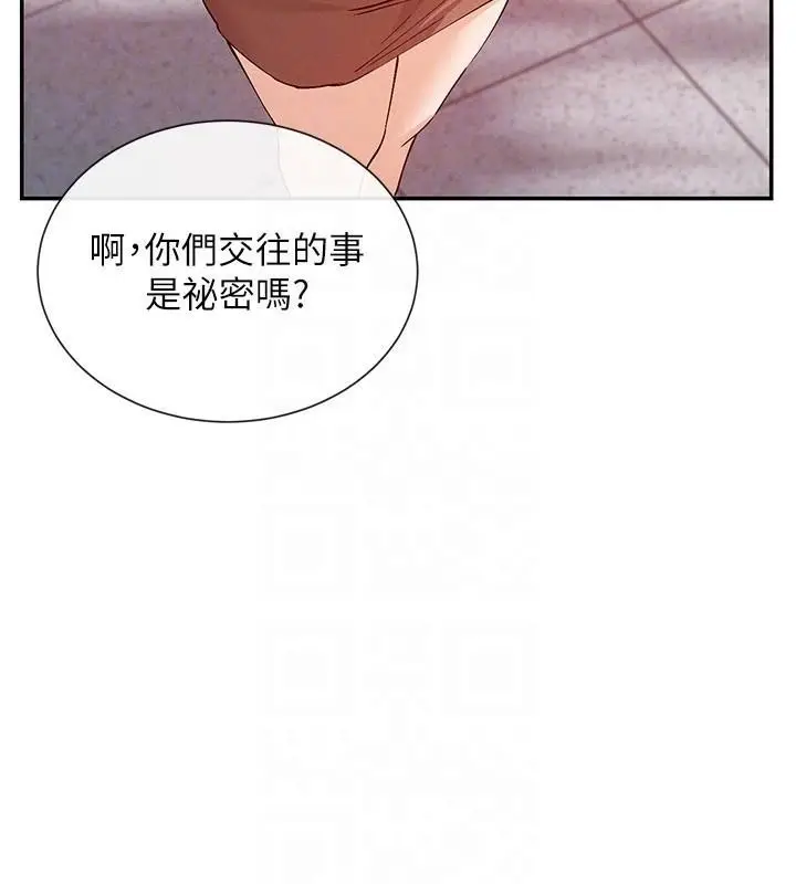 漫画《女神都在看这些?》第21话第97张图