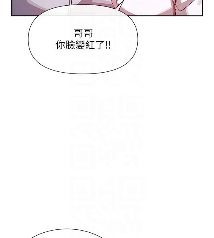 漫画《女神都在看这些?》第22话第105张图