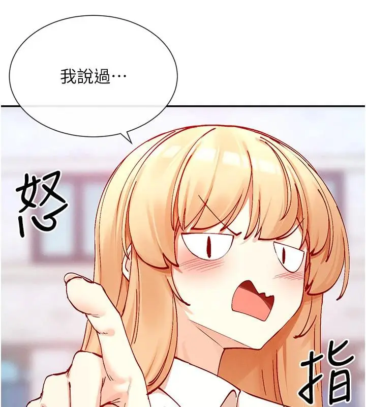 漫画《女神都在看这些?》第22话第11张图