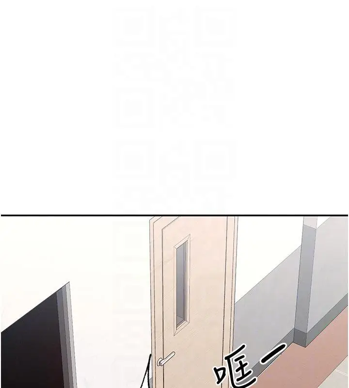 漫画《女神都在看这些?》第22话第126张图