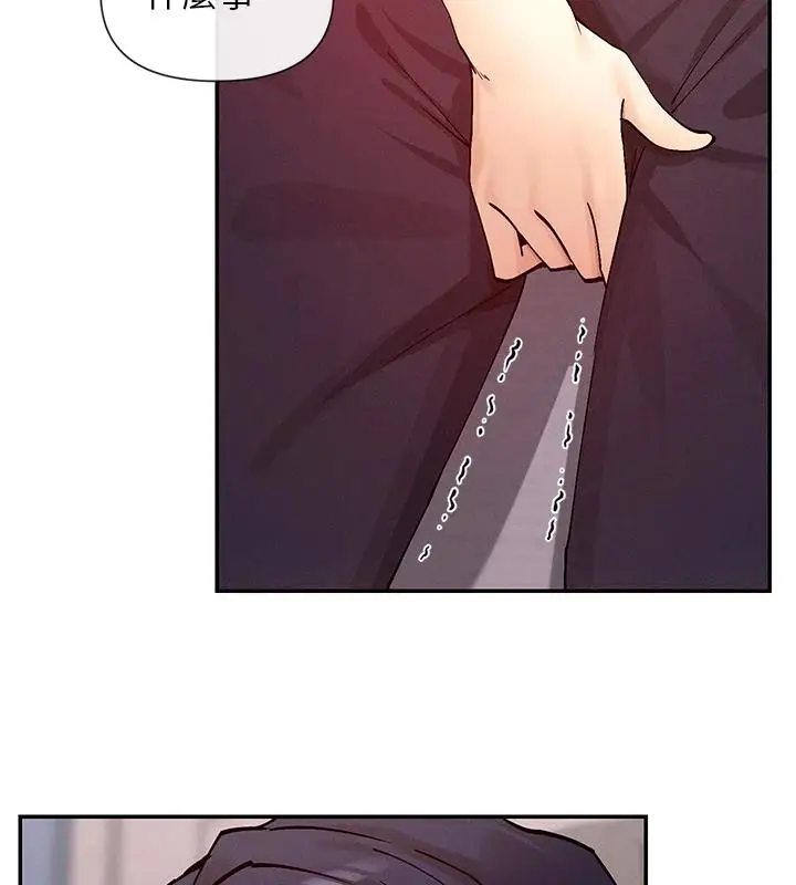 漫画《女神都在看这些?》第22话第130张图