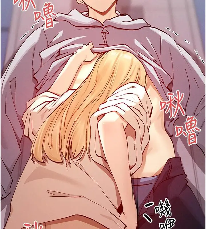 漫画《女神都在看这些?》第22话第138张图