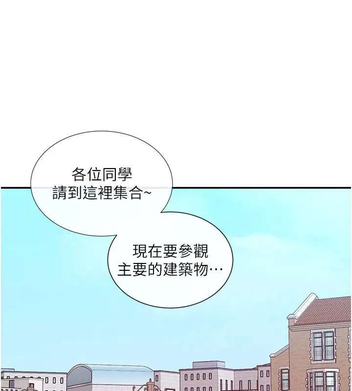 漫画《女神都在看这些?》第22话第15张图