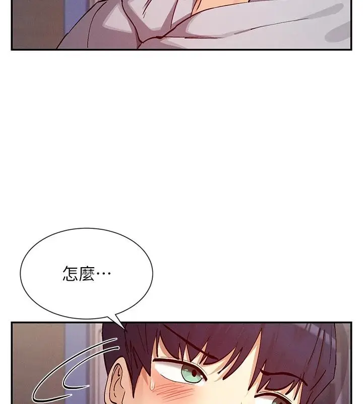 漫画《女神都在看这些?》第22话第154张图