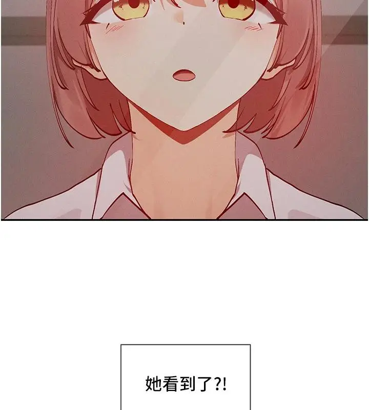 漫画《女神都在看这些?》第22话第160张图