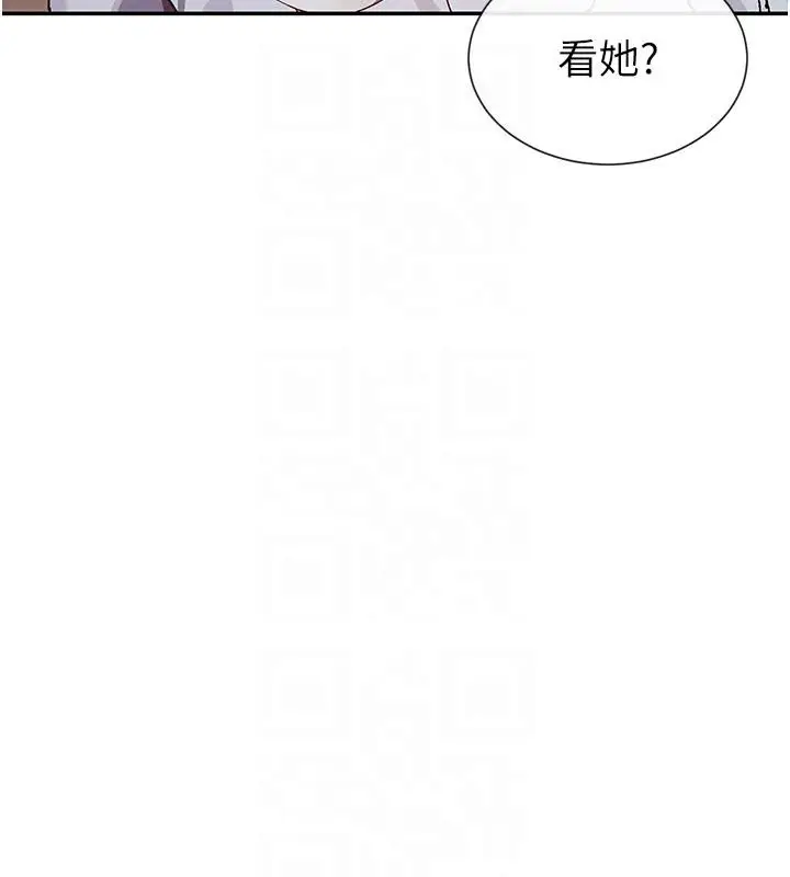 漫画《女神都在看这些?》第22话第20张图