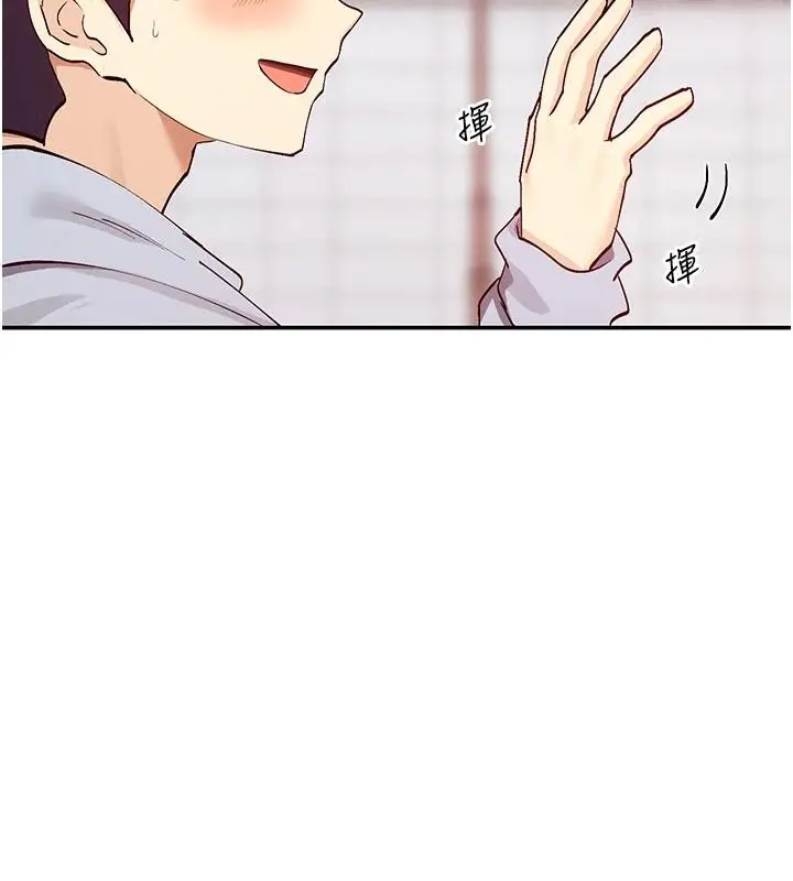 漫画《女神都在看这些?》第22话第24张图
