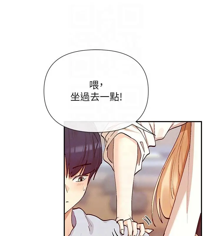 漫画《女神都在看这些?》第22话第33张图