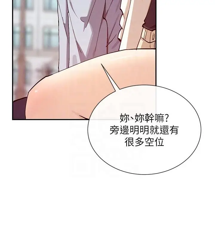 漫画《女神都在看这些?》第22话第35张图