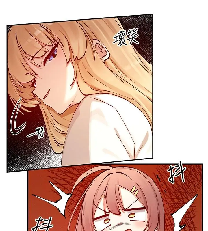 漫画《女神都在看这些?》第22话第39张图