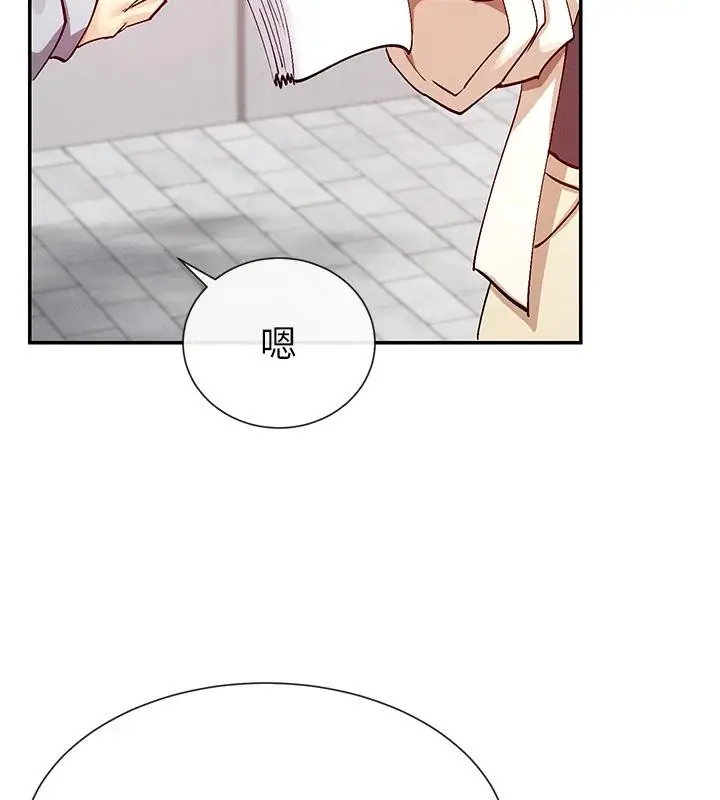 漫画《女神都在看这些?》第22话第54张图