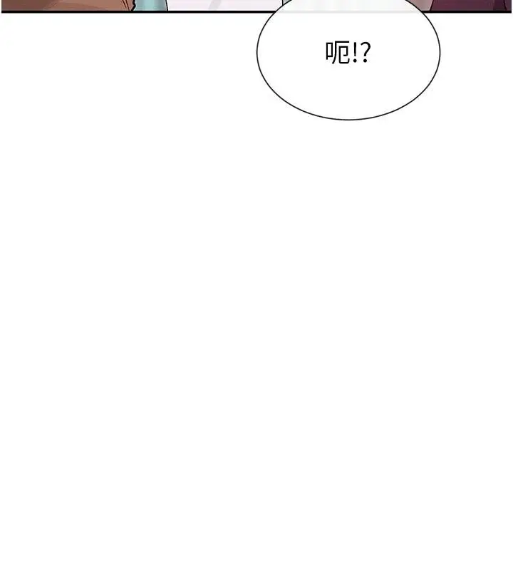 漫画《女神都在看这些?》第22话第61张图