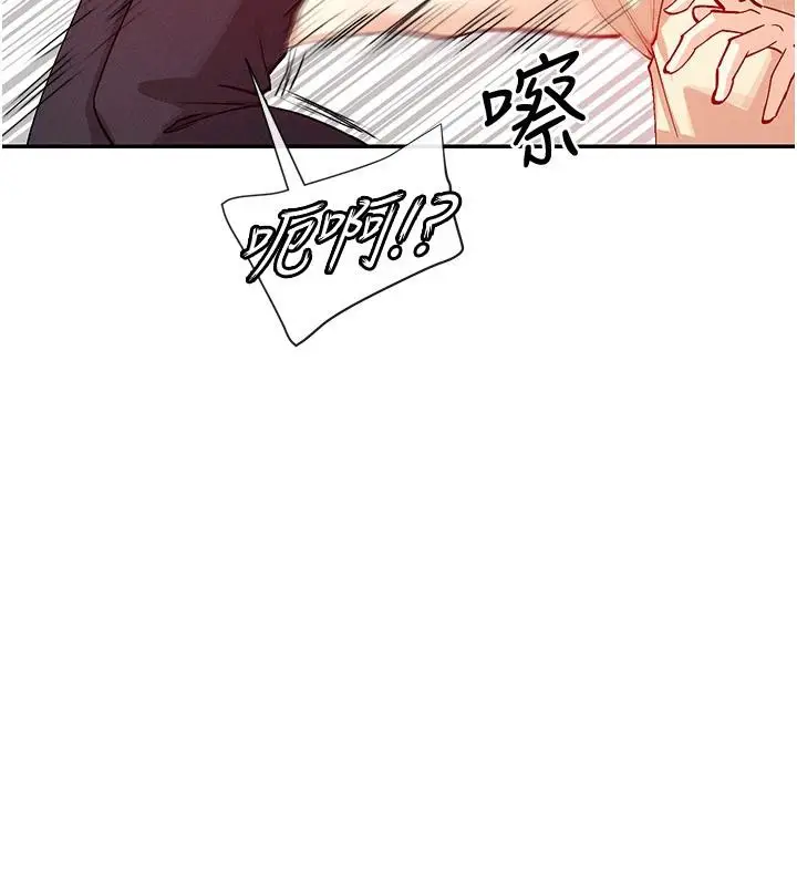 漫画《女神都在看这些?》第22话第7张图