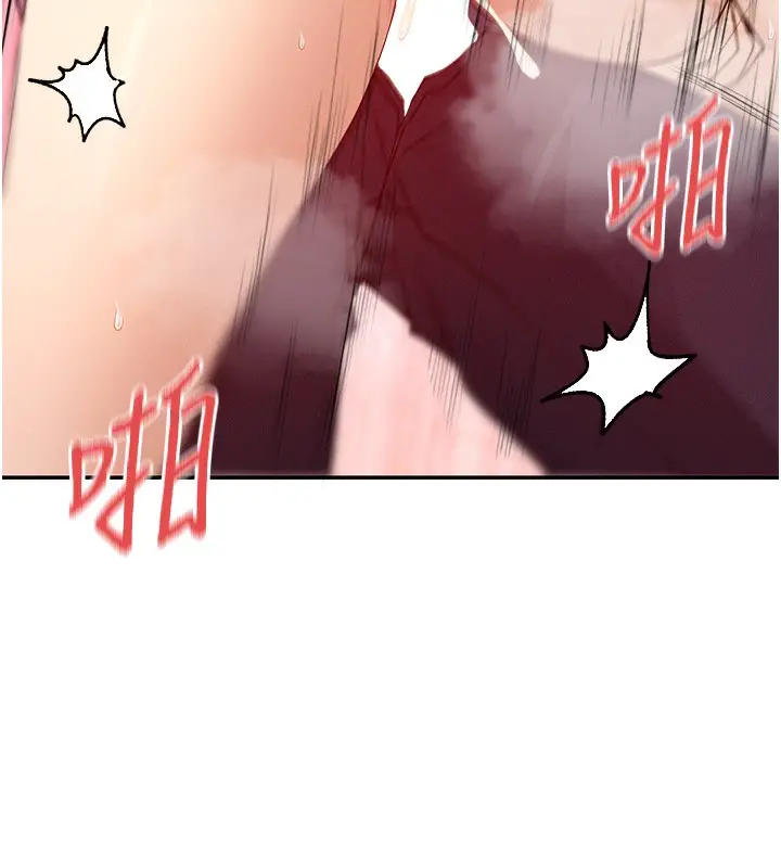 漫画《女神都在看这些?》第23话第101张图