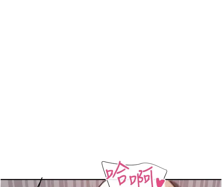 漫画《女神都在看这些?》第23话第104张图