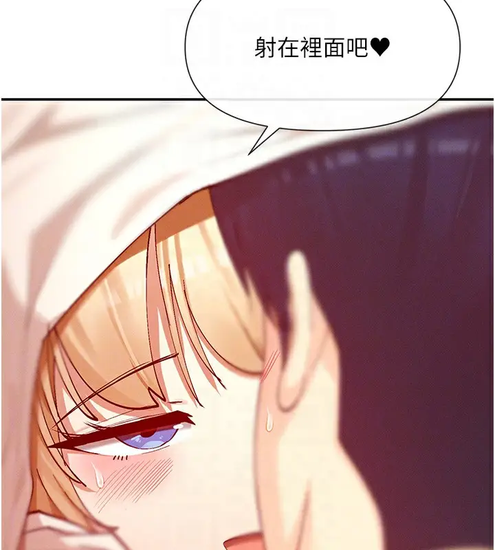 漫画《女神都在看这些?》第23话第121张图