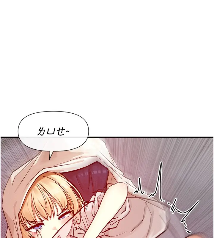 漫画《女神都在看这些?》第23话第127张图