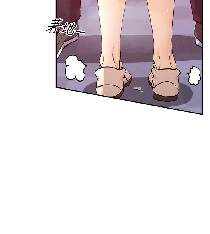 漫画《女神都在看这些?》第23话第133张图