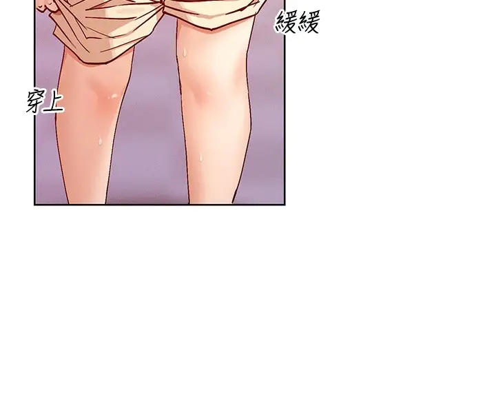漫画《女神都在看这些?》第23话第138张图