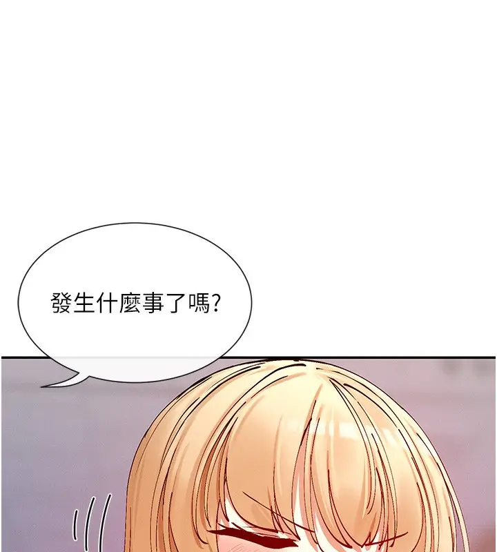 漫画《女神都在看这些?》第23话第139张图