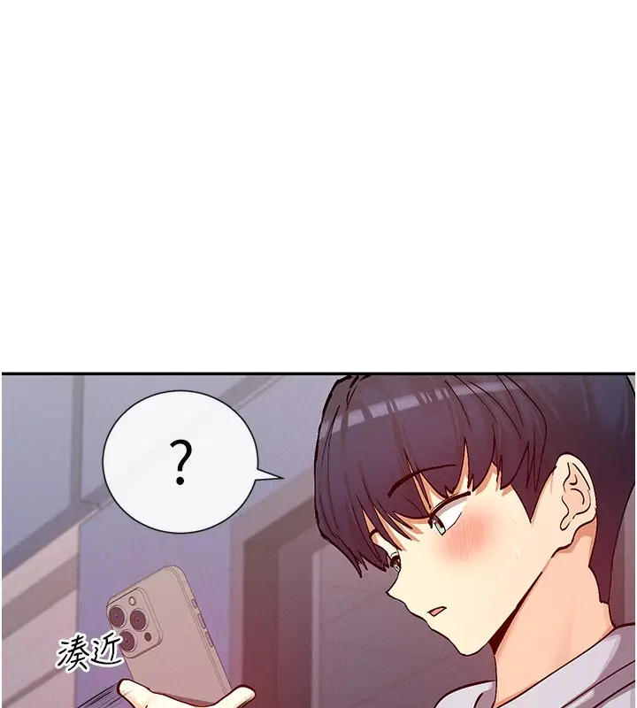 漫画《女神都在看这些?》第23话第14张图