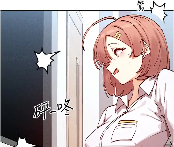 漫画《女神都在看这些?》第23话第27张图