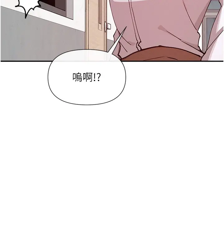 漫画《女神都在看这些?》第23话第28张图
