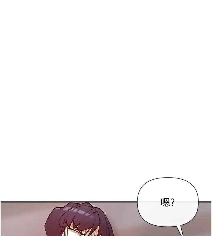 漫画《女神都在看这些?》第23话第30张图