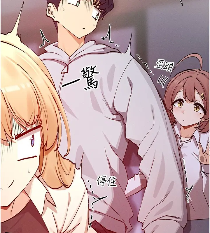 漫画《女神都在看这些?》第23话第31张图