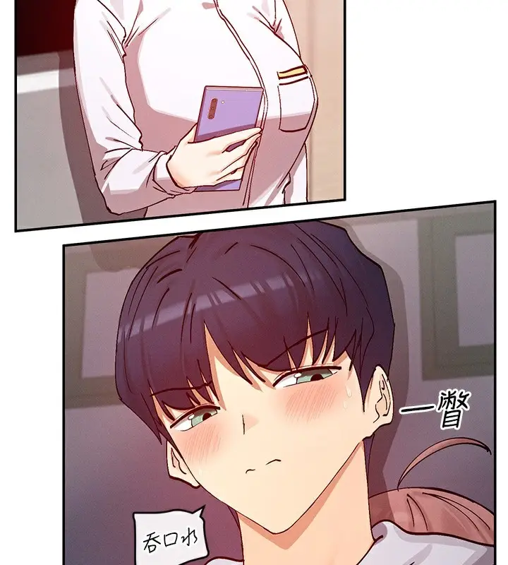 漫画《女神都在看这些?》第23话第39张图