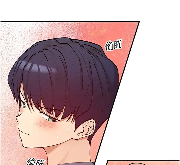 漫画《女神都在看这些?》第23话第41张图